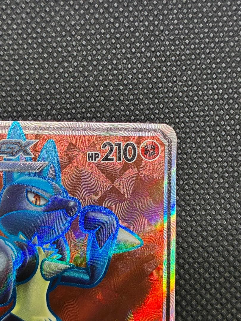 ルカリオGX SR [SM5+ 053/050]強化拡張パック「ウルトラフォース