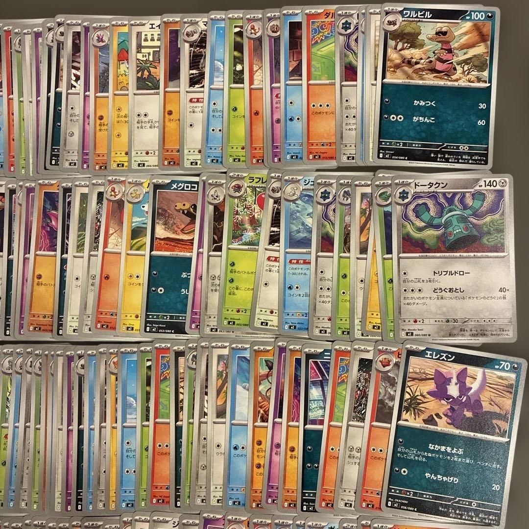 ポケモンカード インフェルノX ノーマルカードまとめ売り - メルカリ