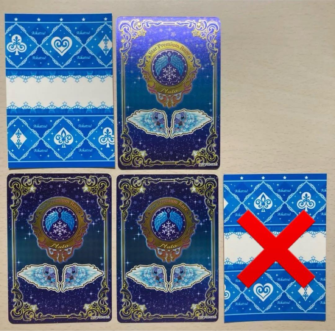 アイカツスターズ！ ロゼッタソーンコーデ セット 白銀リリィ - メルカリ