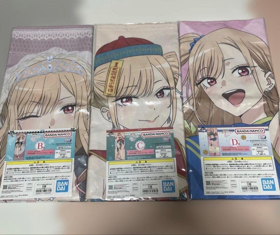 一番くじ　その着せ替え人形は恋をする　A賞　B C D セット