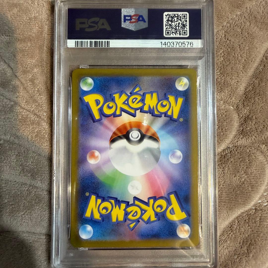 ワンオーナー】レシラム SAR PSA10 168/086 - メルカリ