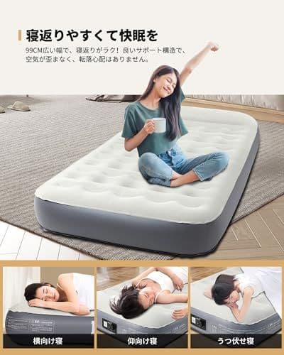 LUXCOL エアーマットレス シングル 60秒膨らむ - メルカリ