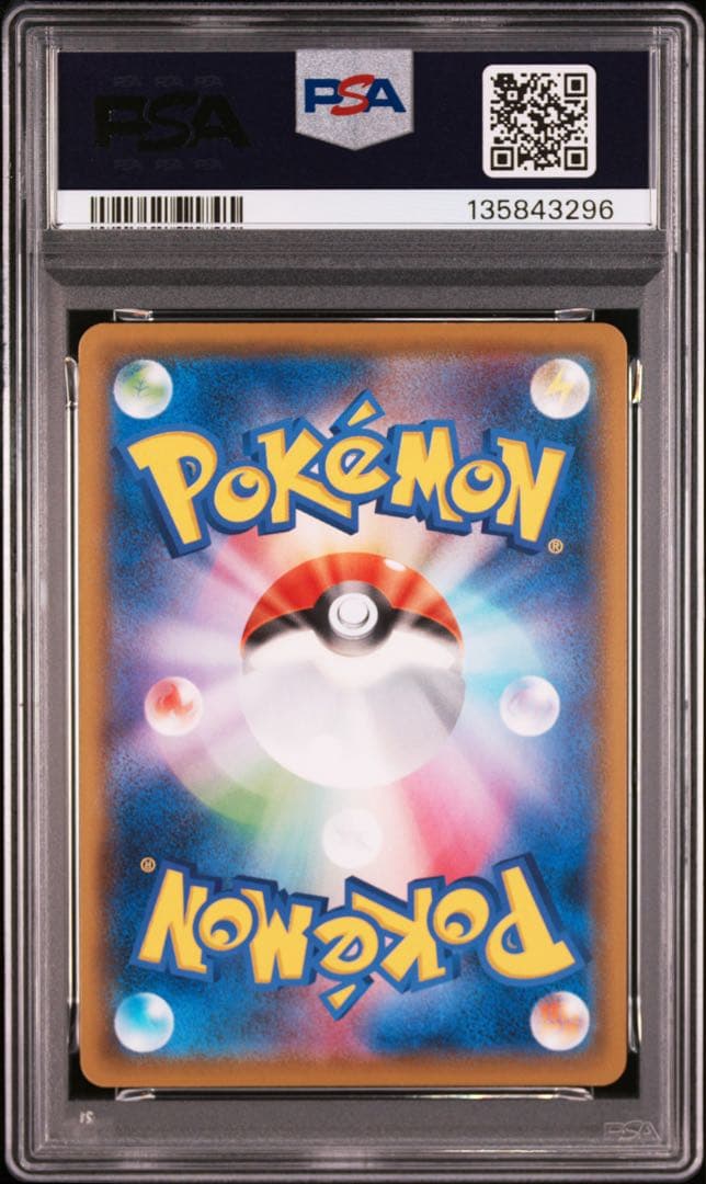 PSA10☆ ハッサムV 107/100 SR ポケモンカード - メルカリ