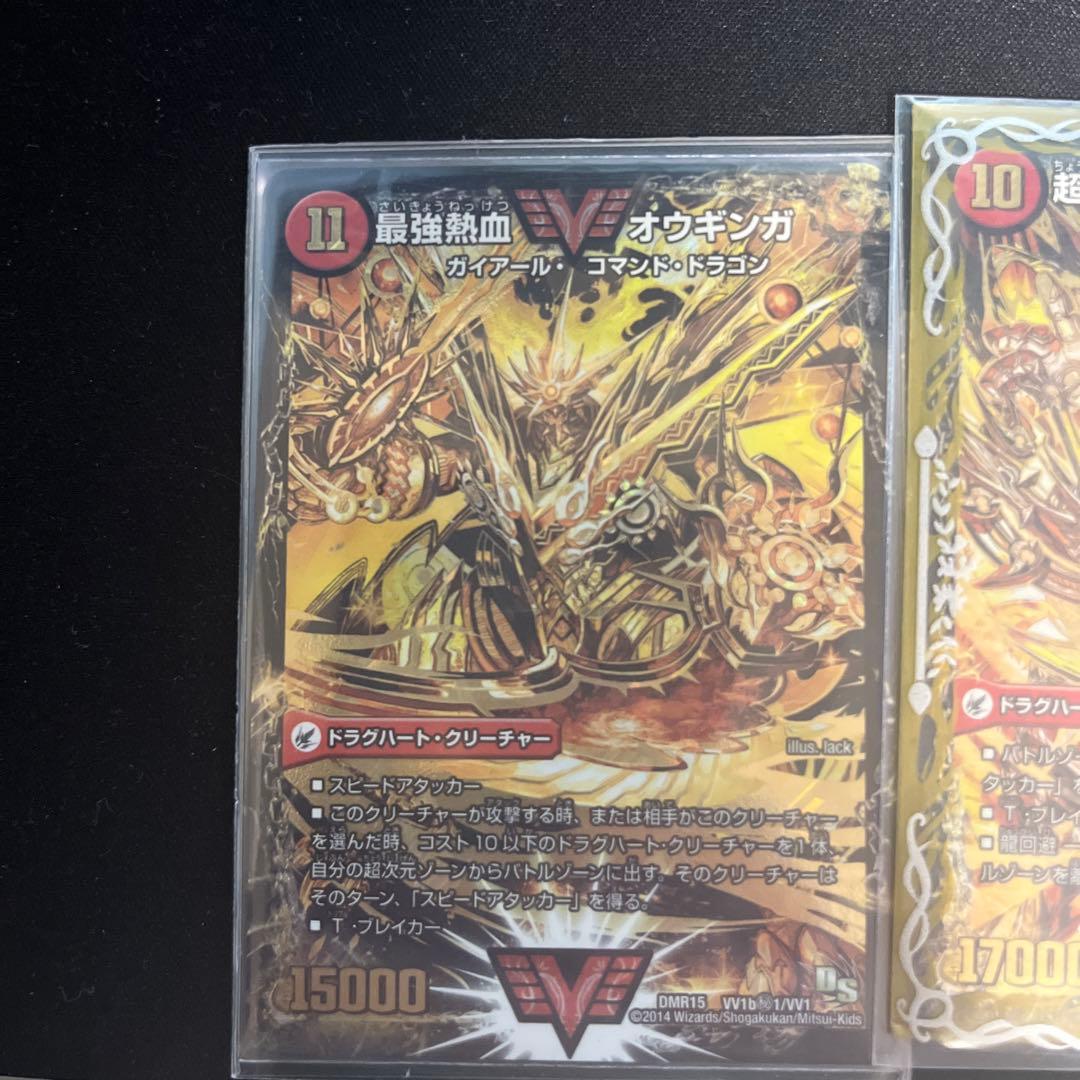 デュエルマスターズ モルネクデッキ