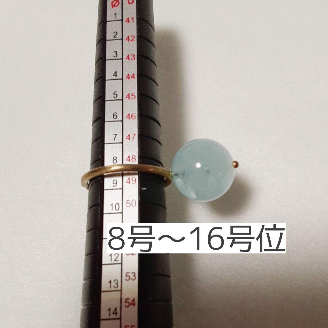 アクアマリン 飴玉リング 8号～16号位 真鍮アーム