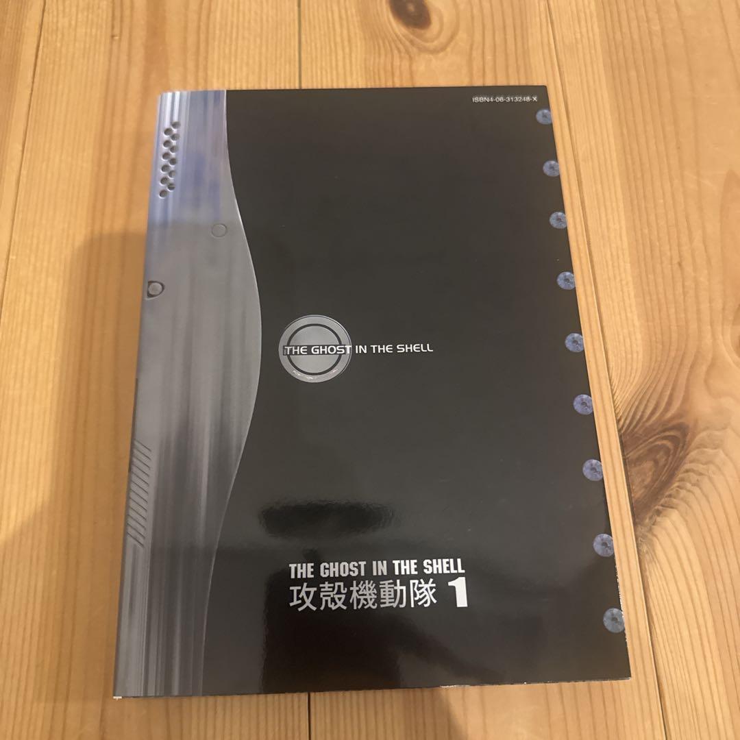 THE GHOST IN THE SHELL 攻殻機動隊 1 - メルカリ