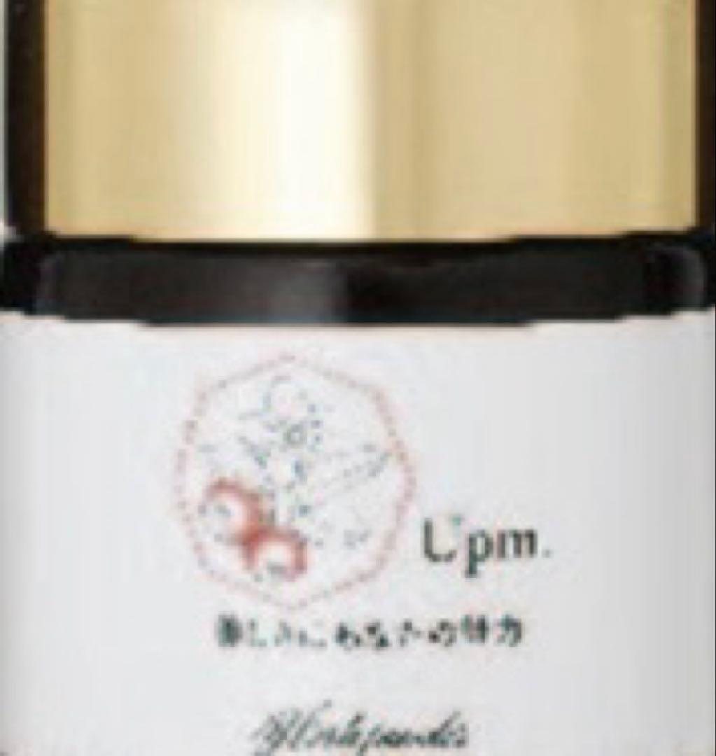 Upm フラワーハーブピーリング®エクソソームセット