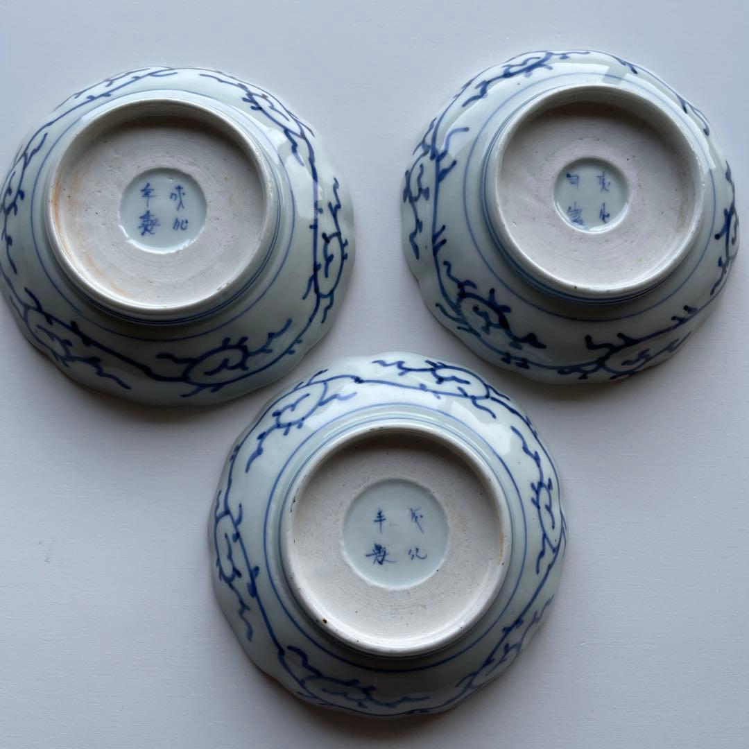 古伊万里・染付「成化年製 微塵唐草文様なます皿」三客 - メルカリ