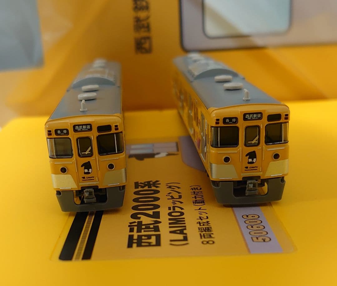 西武 2000系 LAlMOラッピング 50606 8両 グリーンマックス - メルカリ