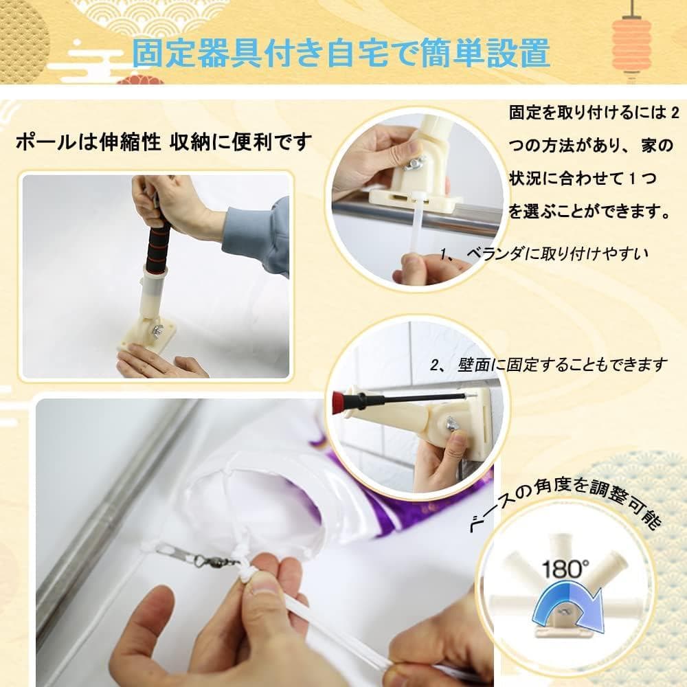 鯉のぼり こいのぼり 1.5mセット 鯉5匹 2m伸縮スタンド付