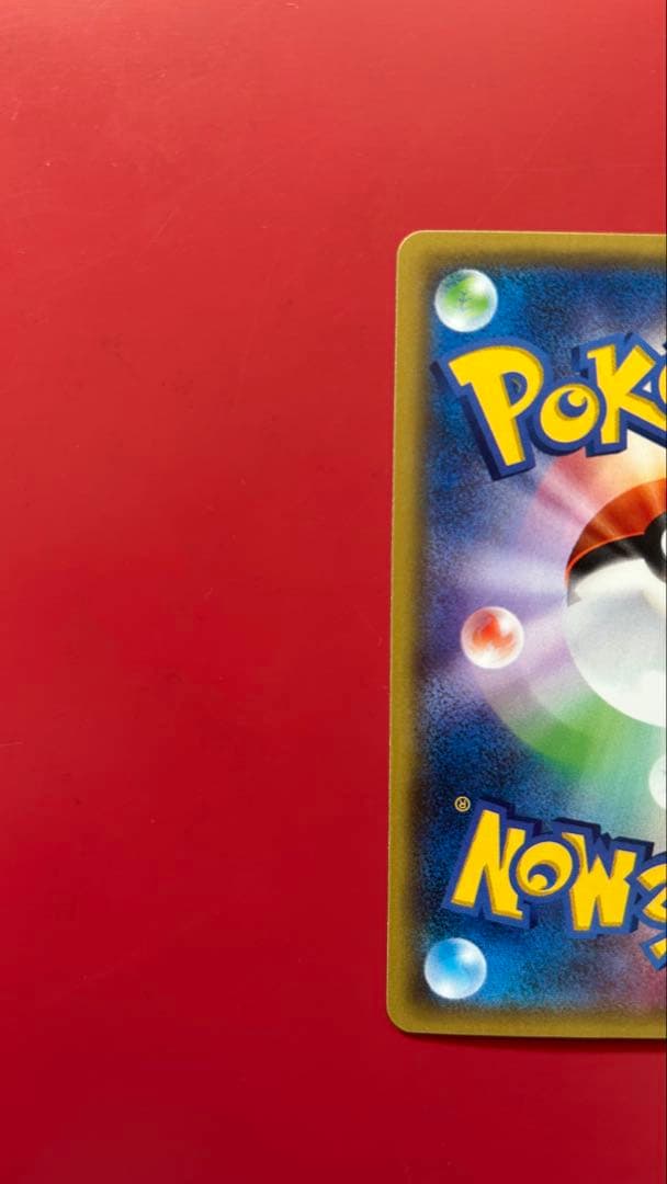 MバンギラスEX SR XY7 バンデットリング 090/081