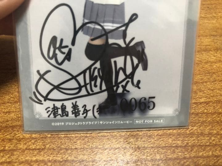 Aqours 小林愛香 直筆サイン入りカード - メルカリ