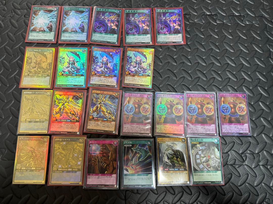 (早い者勝ち!)遊戯王ラッシュデュエル　引退品