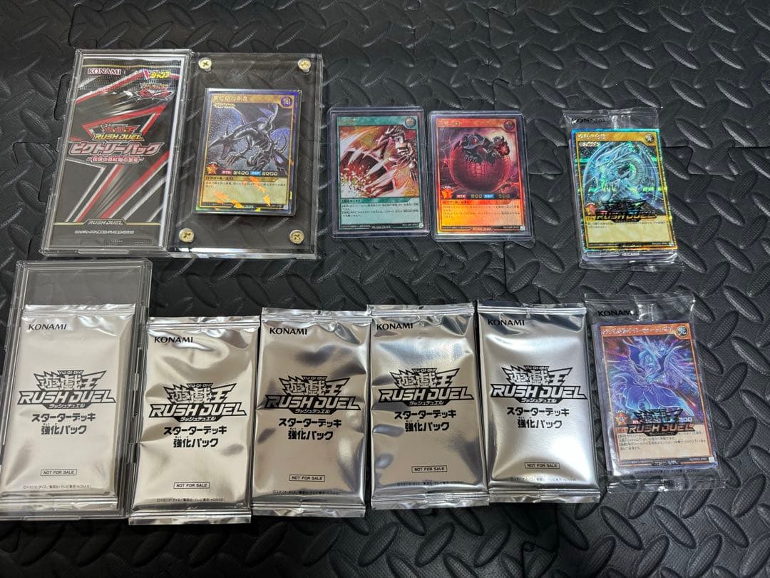 (早い者勝ち!)遊戯王ラッシュデュエル　引退品