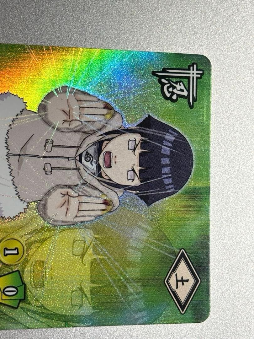 ナルティメットカードバトル 日向ヒナタ 日向ネジ - メルカリ