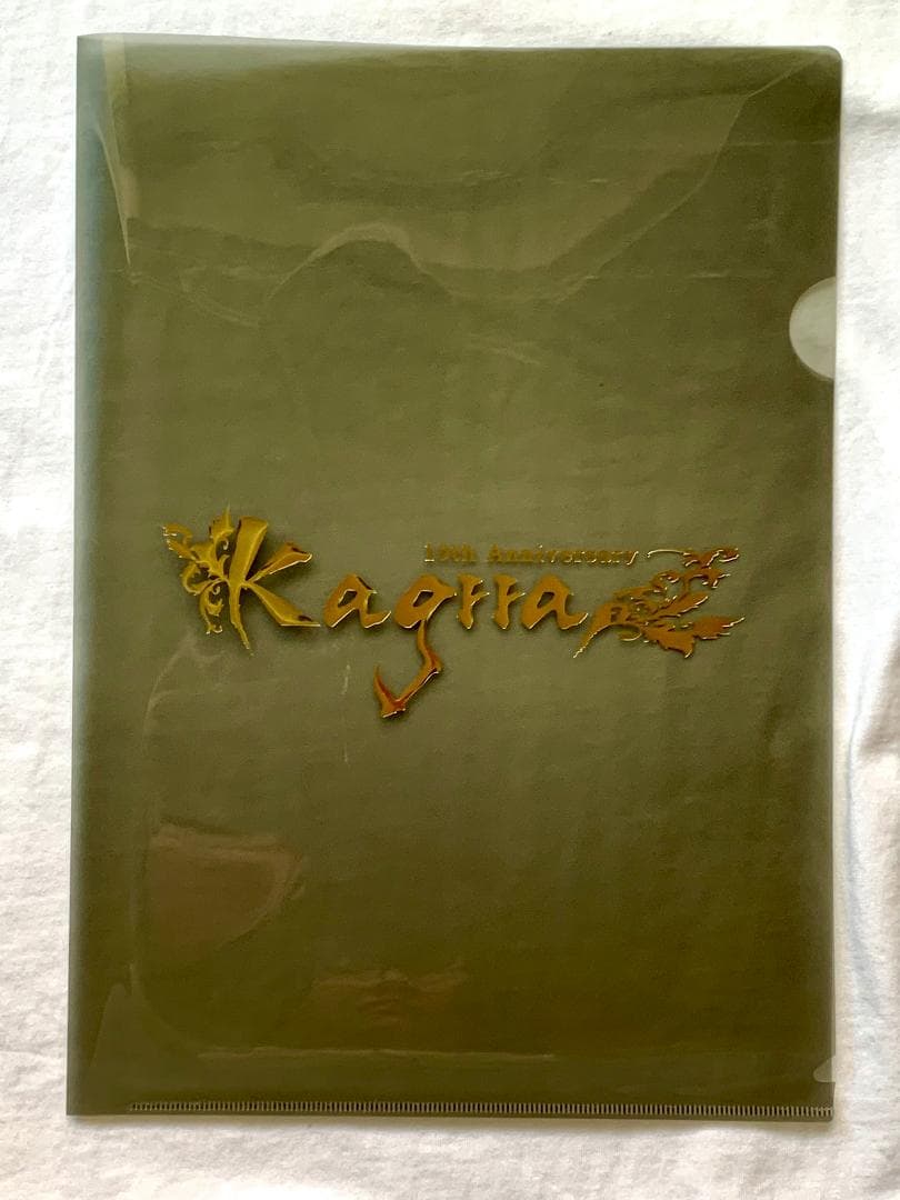 Kagrra, 10周年クリアファイル PSカンパニー冊子