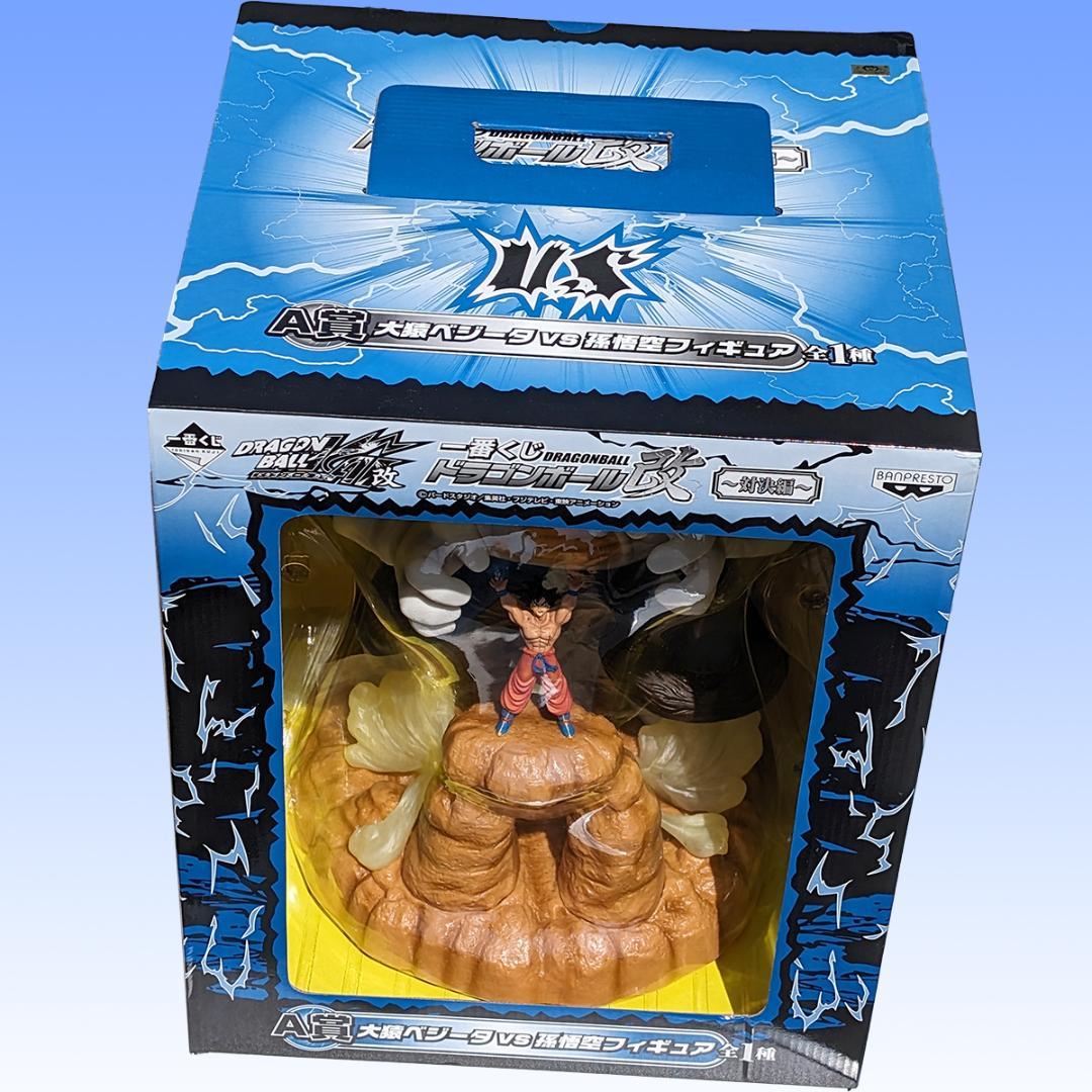 一番くじ ドラゴンボール改 対決編 A賞 大猿ベジータ vs 孫悟空