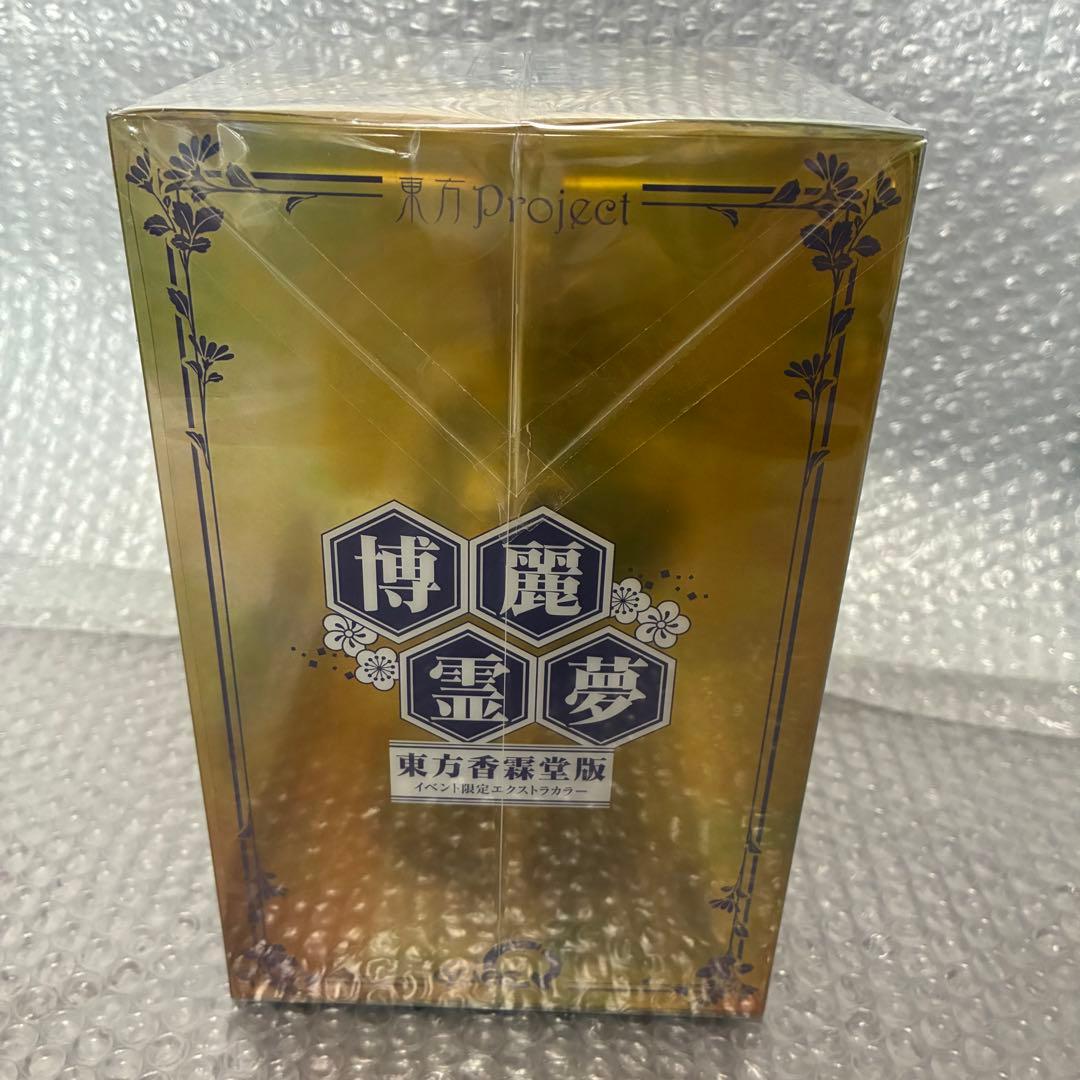 キューズQ 博麗霊夢 東方香霖堂版 イベント限定 カラー 新品/未開封