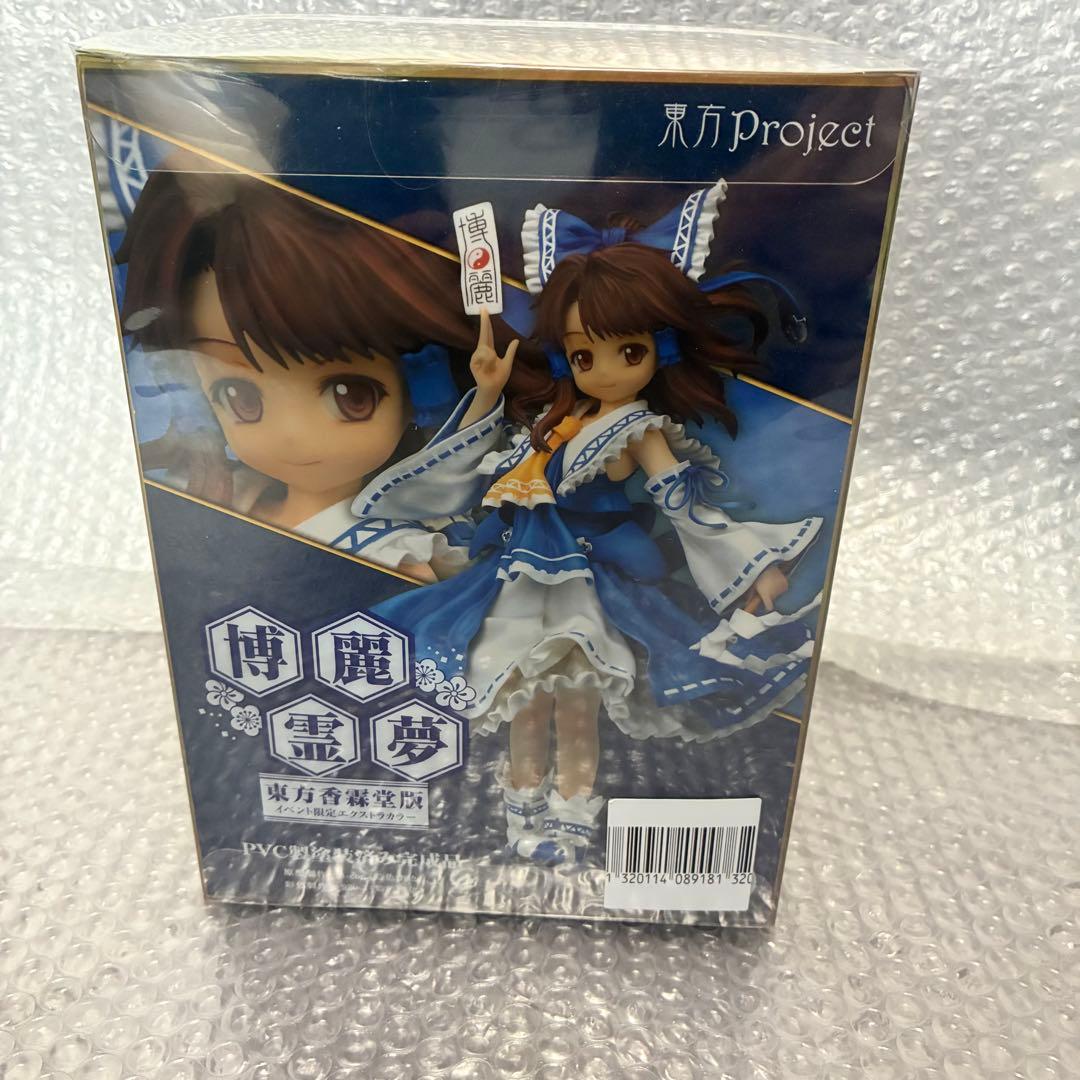 キューズQ 博麗霊夢 東方香霖堂版 イベント限定 カラー 新品/未開封