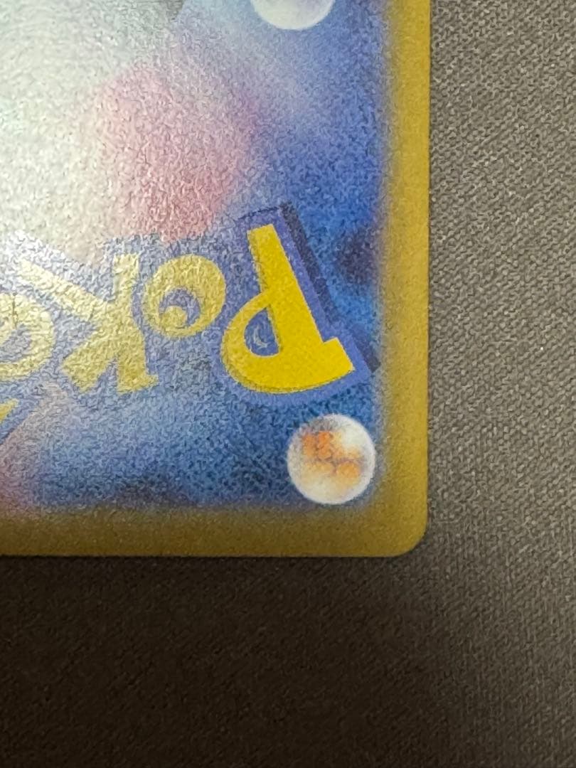 メガサーナイトex MUR - メルカリ