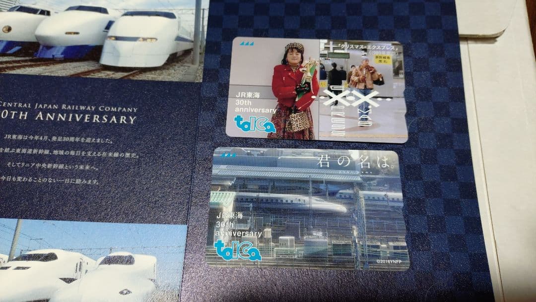 JR東海 記念TOICA 交通系ICカード - コレクション高 品質