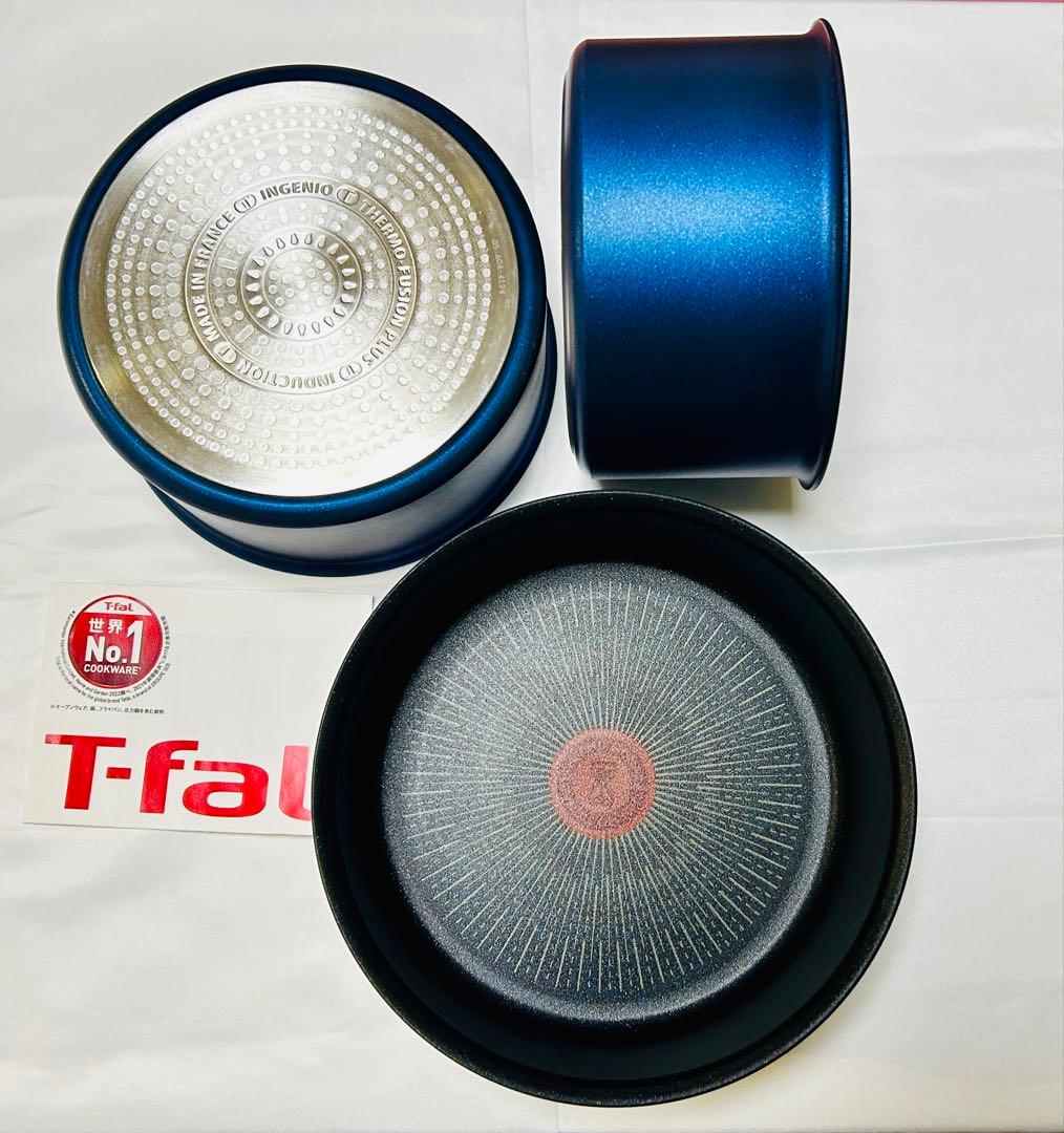 【新年新品】ティファール　ソースパン　アンリミテッドIH 蓋付き重ねて収納計6点