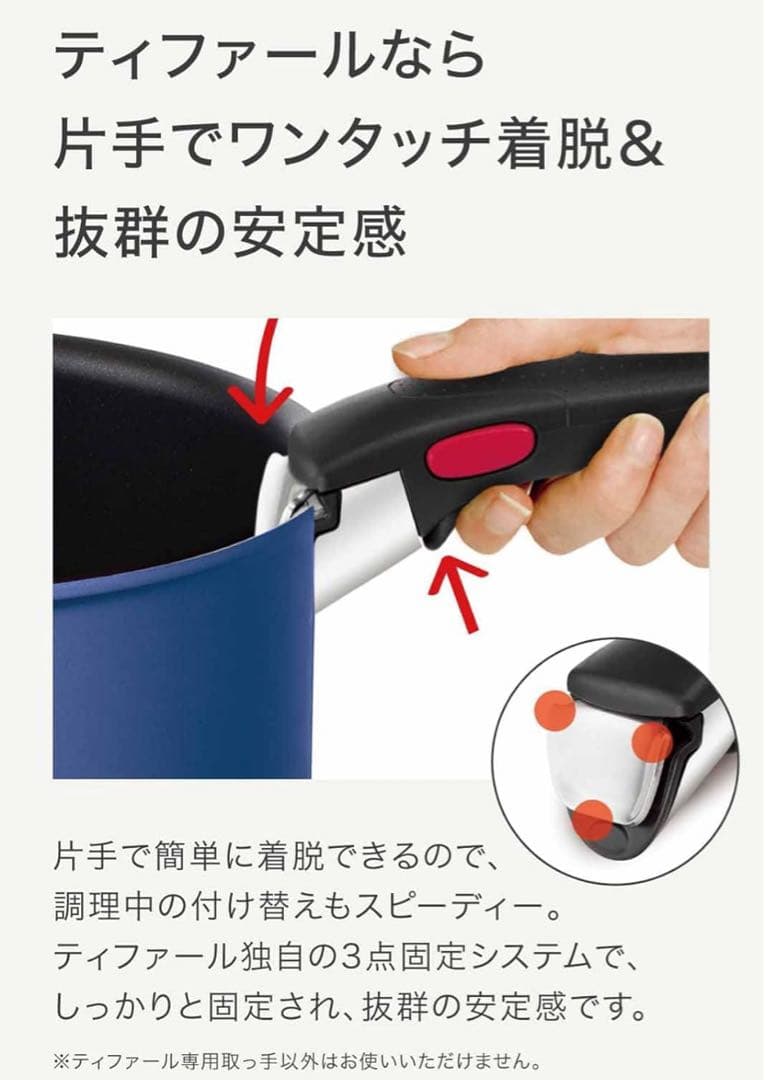 【新年新品】ティファール　ソースパン　アンリミテッドIH 蓋付き重ねて収納計6点