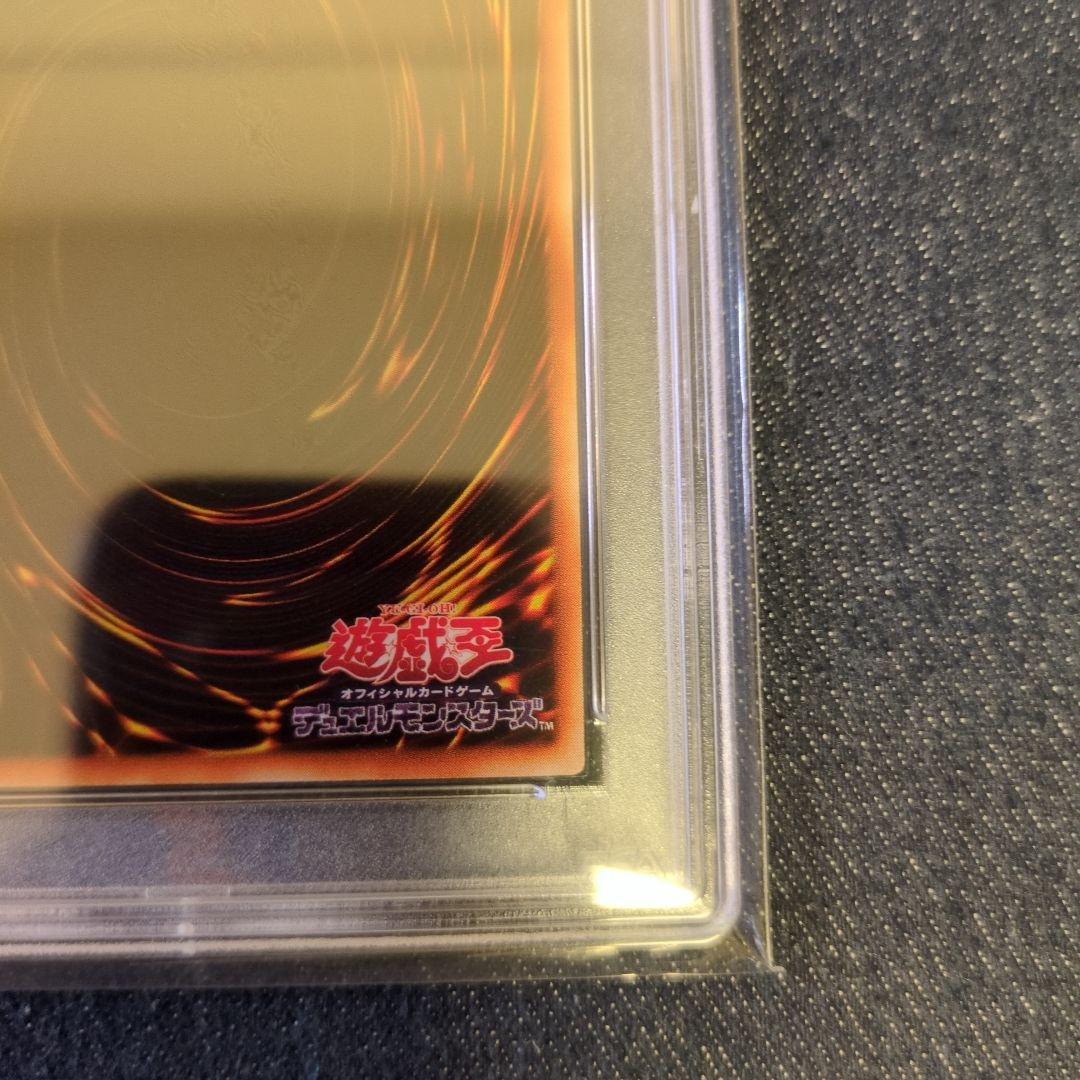 （PSA8）【匿名配送】GB7-003　究極竜騎士　ウルトラレア