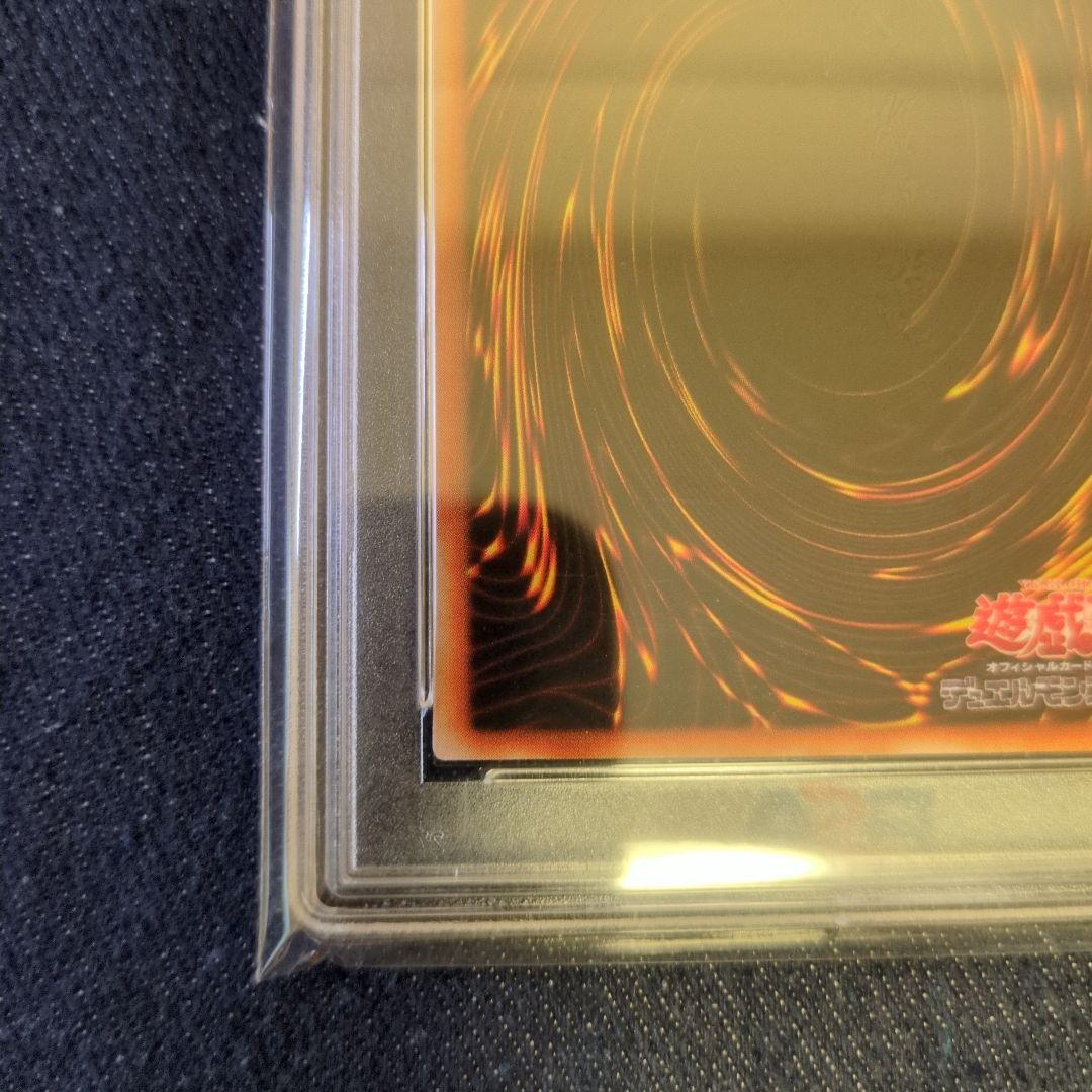 （PSA8）【匿名配送】GB7-003　究極竜騎士　ウルトラレア