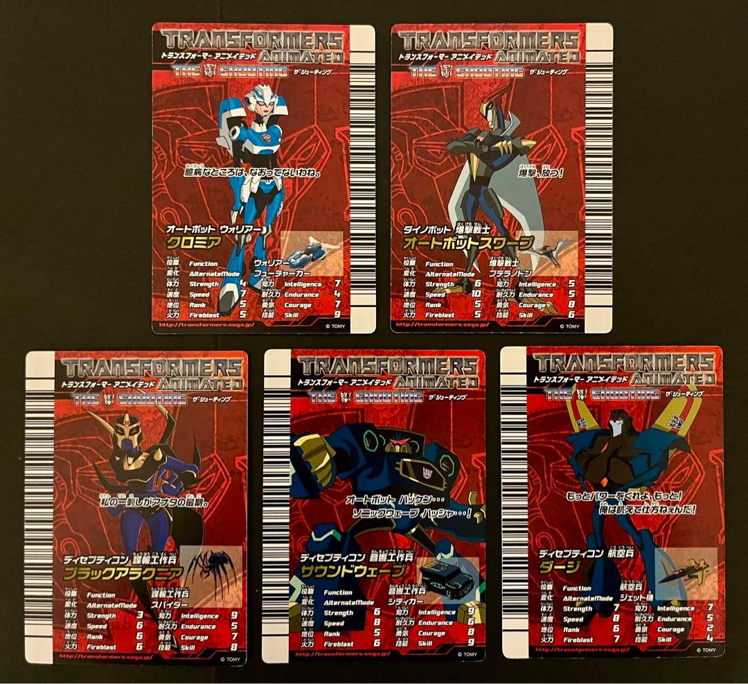 トランスフォーマー アニメイテッド ザ・シューティング カード14枚