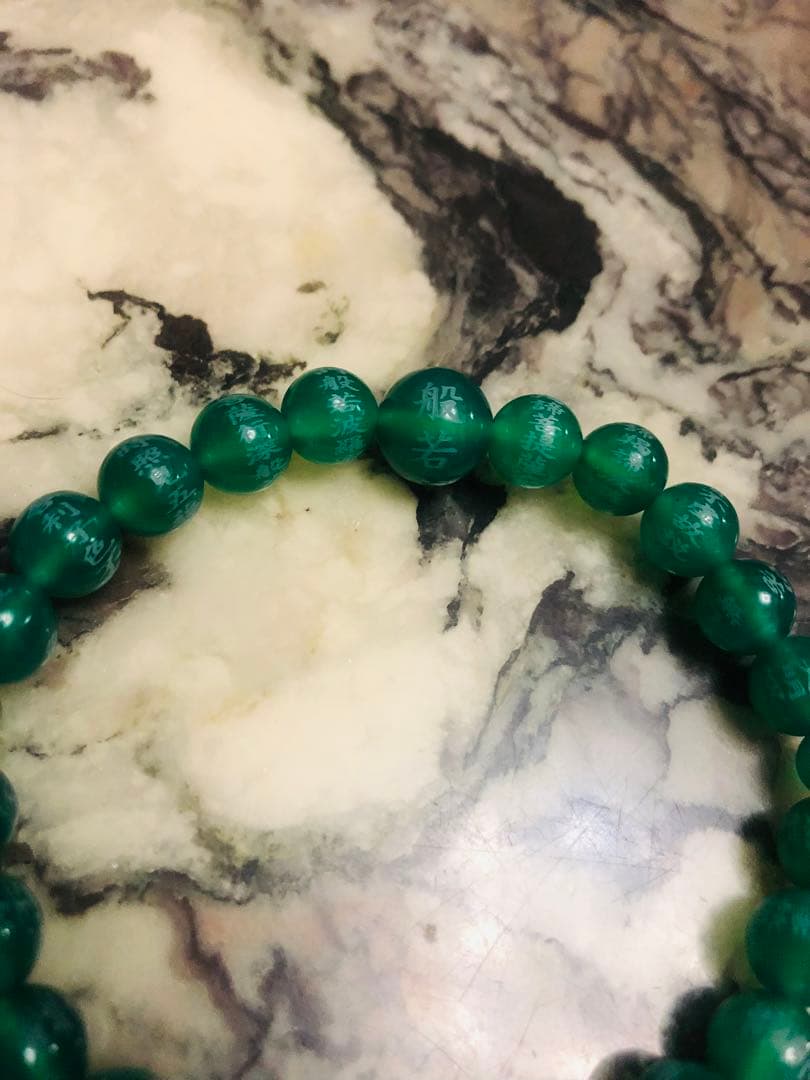 緑瑪瑙 数珠ブレスレット 般若心経彫刻