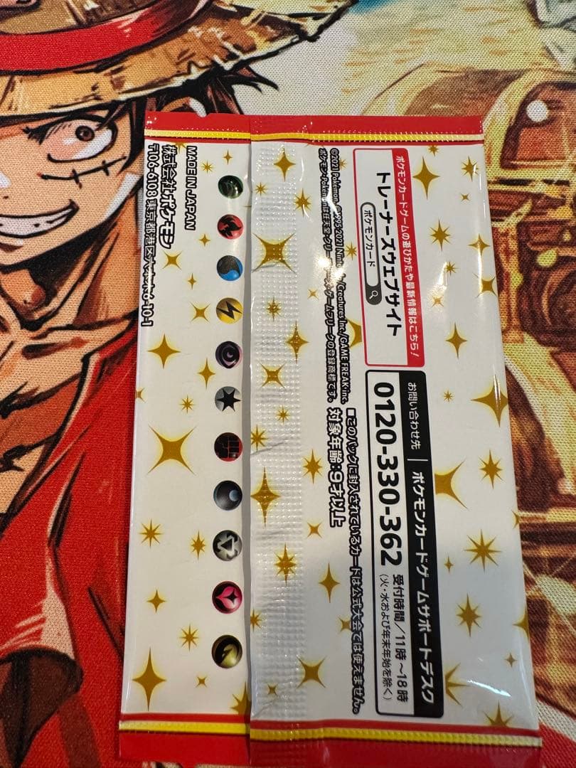 ポケモンカードゲーム 25th ANNIVERSARY プロモカードパック　③