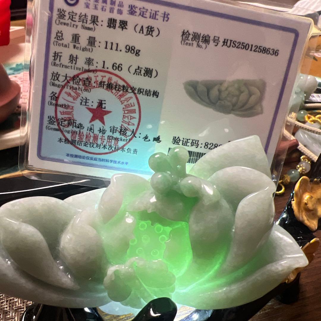 翡翠 蓮の花 デザイン ネックレス 111.98g 筆置き　書道