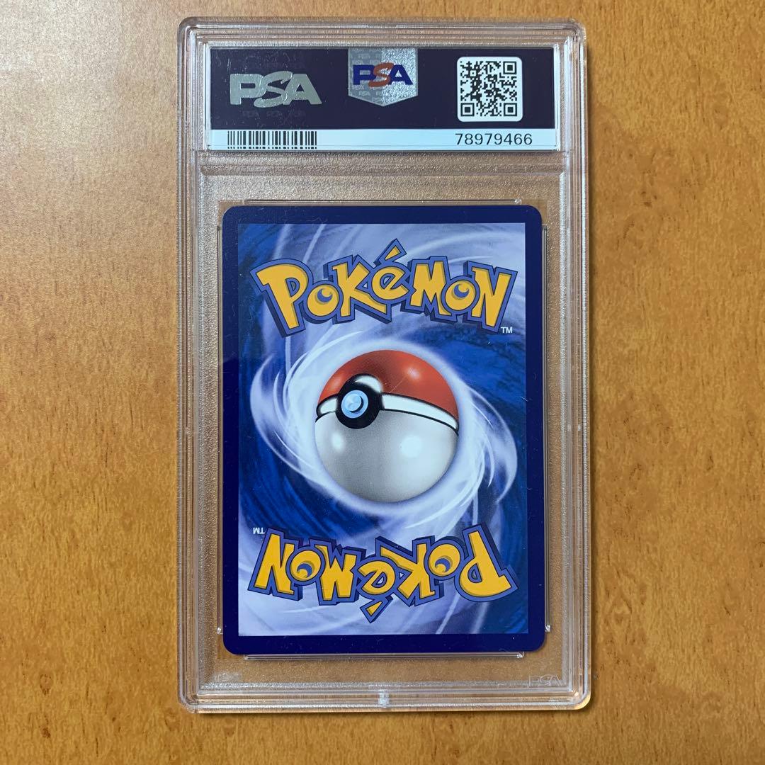 PSA9 ポケモンカードゲーム がんばリーリエ sr アジア 中国語 - メルカリ