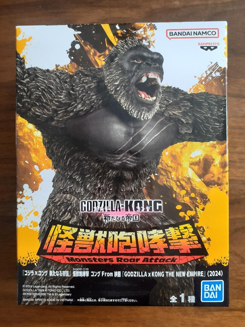 怪獣咆哮撃＆鎮座獣 フィギュアセット（5体セット） - メルカリ