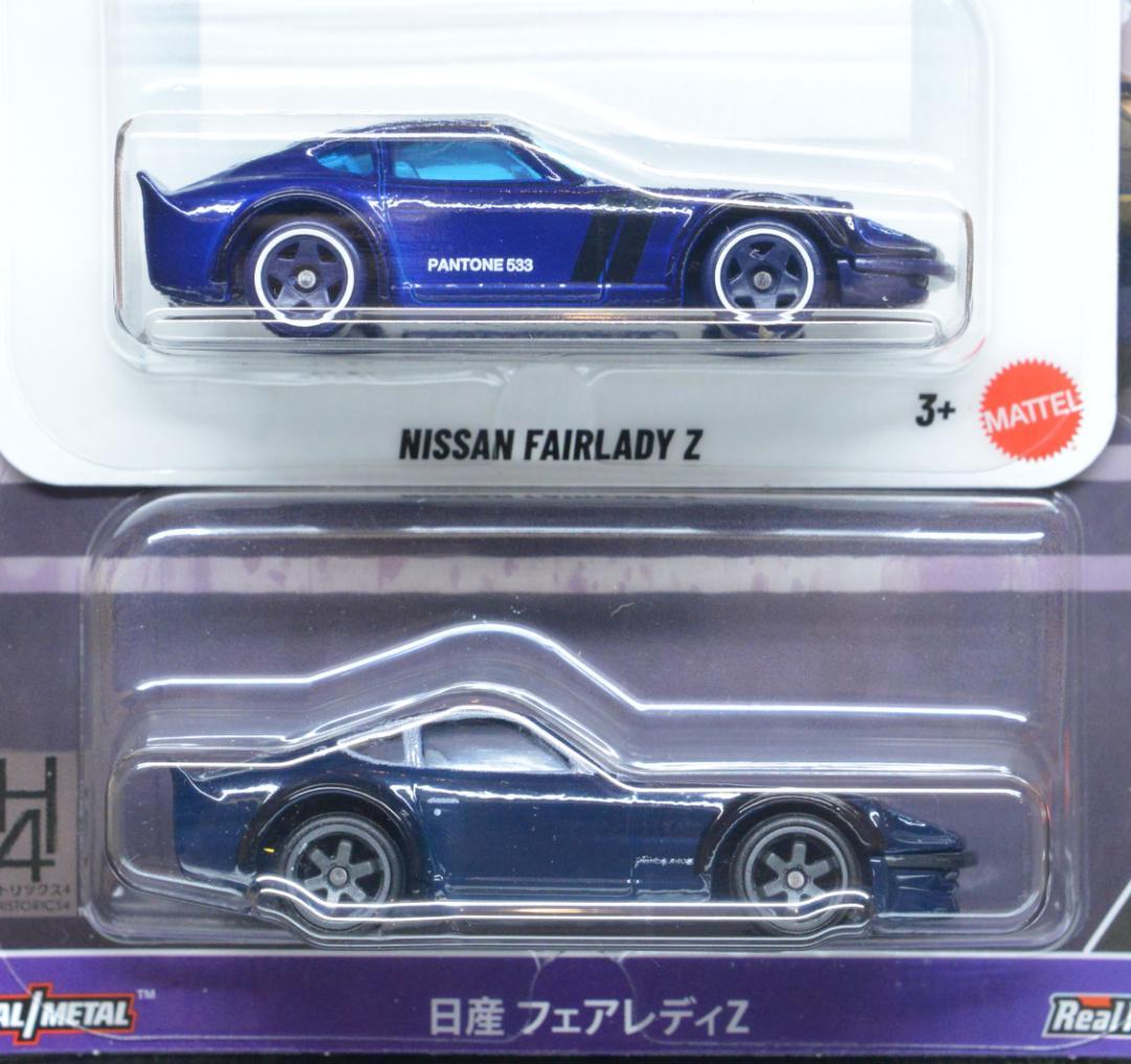 ホットウィール パントーン NISSAN ニッサン フェアレディZ 2台 - メルカリ