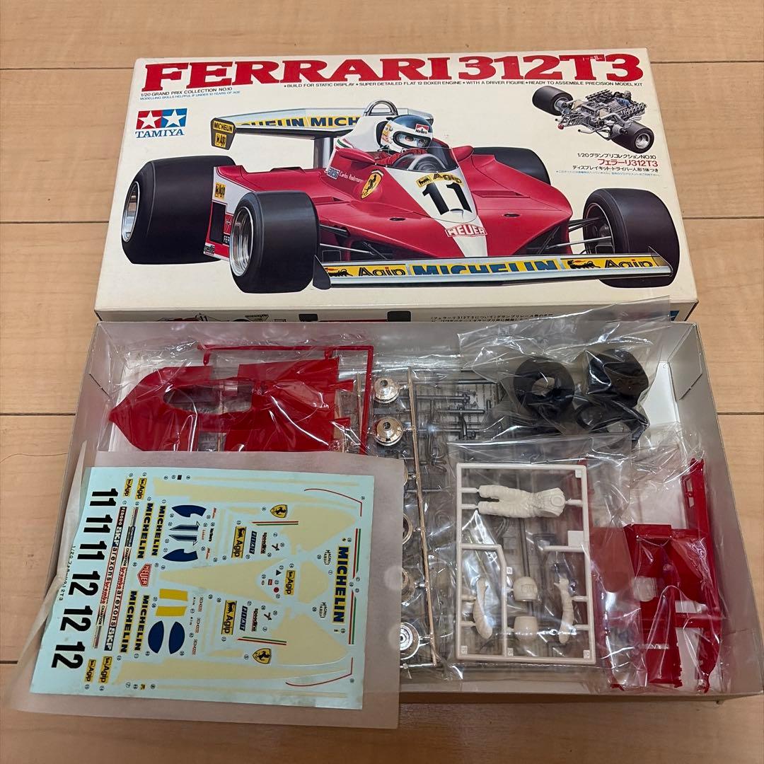 フェラーリ312T3 ポルシェ917K フェラーリBB512 3種セット