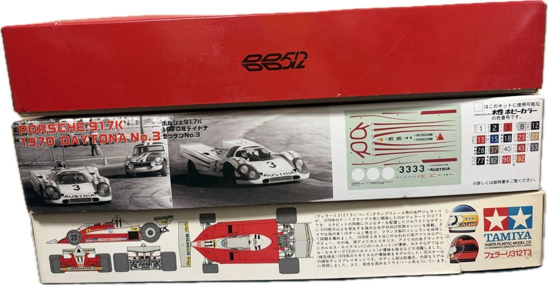 フェラーリ312T3 ポルシェ917K フェラーリBB512 3種セット