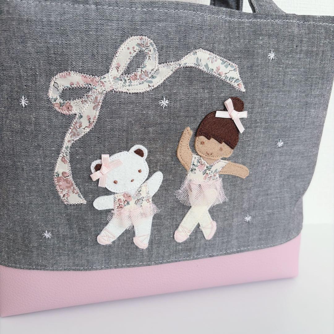 ポーチ　バレエ　くま　アップリケ　ハンドメイド
