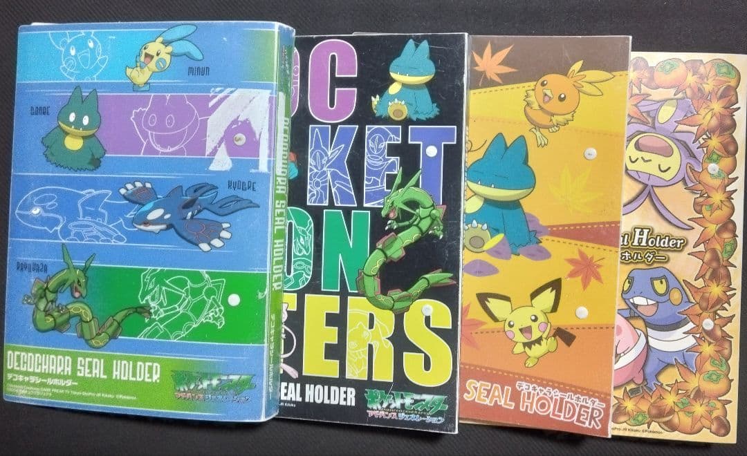 ポケモン　最強シール烈伝　パン　ファイルまとめ売り