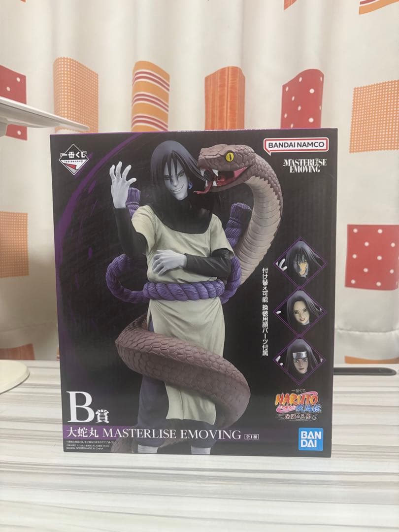 NARUTO 一番くじ 大蛇丸
