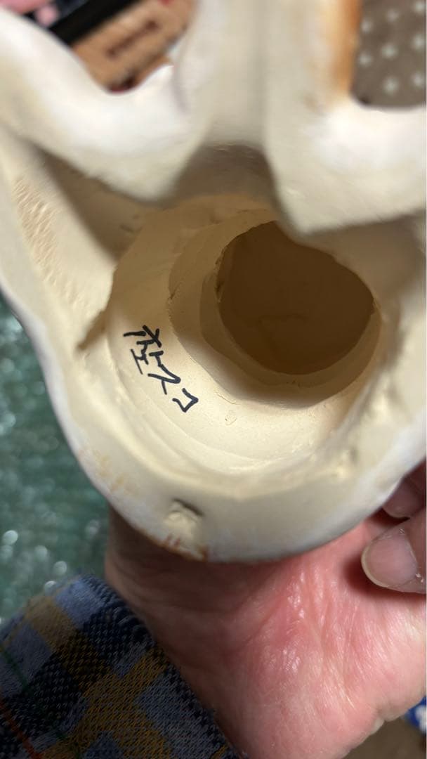 もりわじん 座スコ