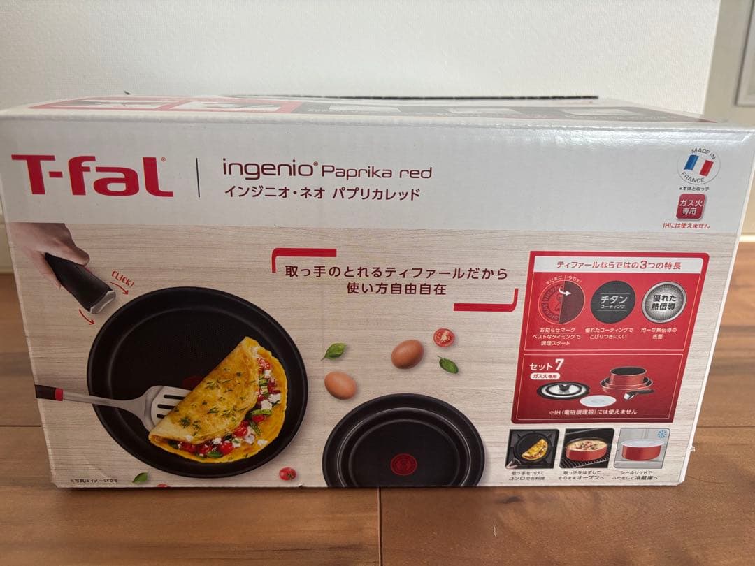 【新品・未使用】T-faL ティファール ガス火対応鍋・フライパンセット