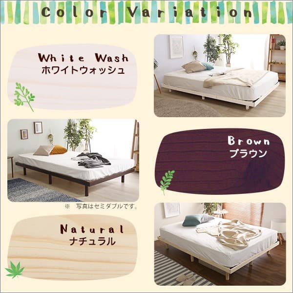 新品　パイン材高さ3段階調整脚付きすのこベッド（ダブル）