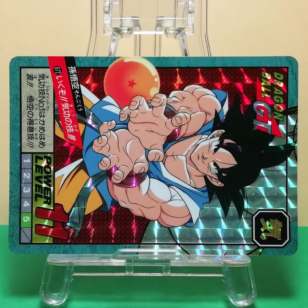 No.672 ドラゴンボール カードダス スーパーバトル 1996年 孫悟空