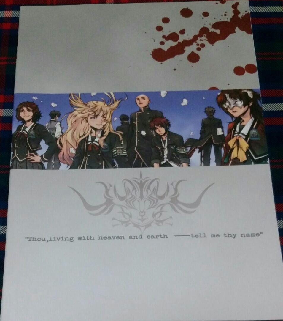 杉田智和 月英学園 ergØ PC版 杉田智和 - メルカリ