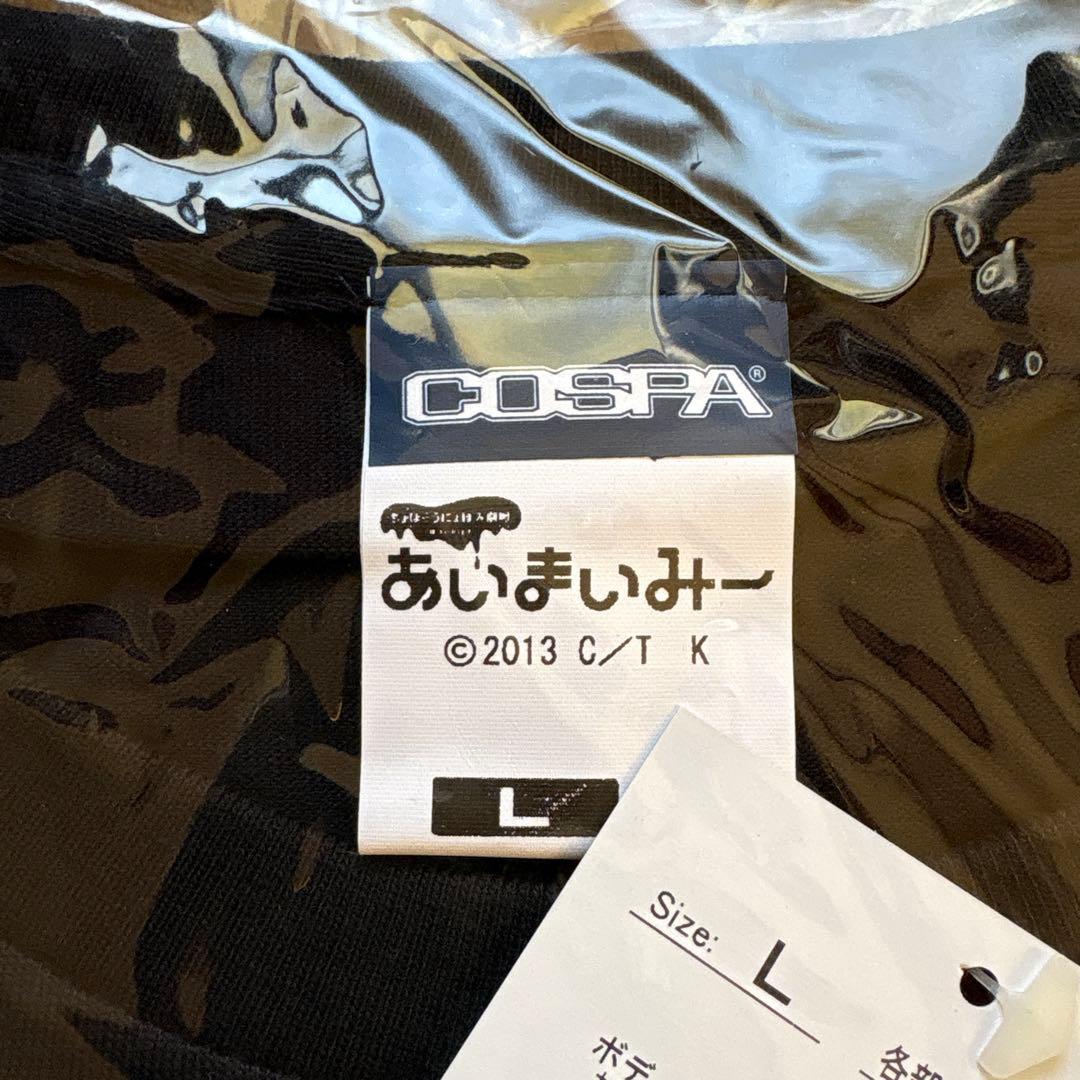 コスパ　あいまいみー　アイマス　Tシャツ