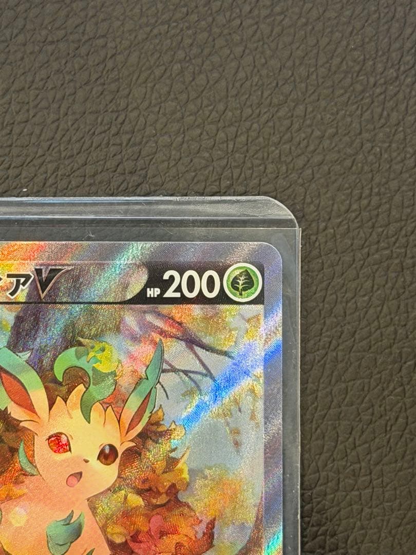 n*o様 ポケモンカード リーフィアv SA SR
