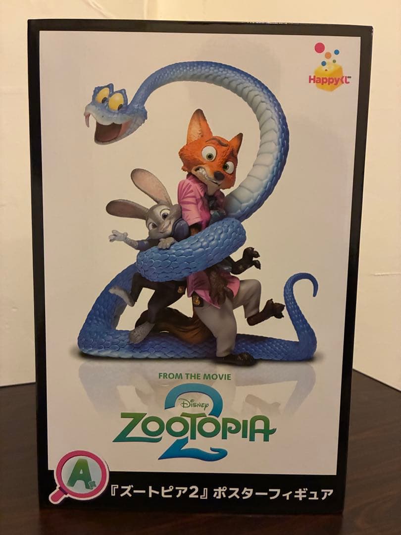 ズートピア2 A賞 ポスターフィギュア おまけ付き Happyくじ