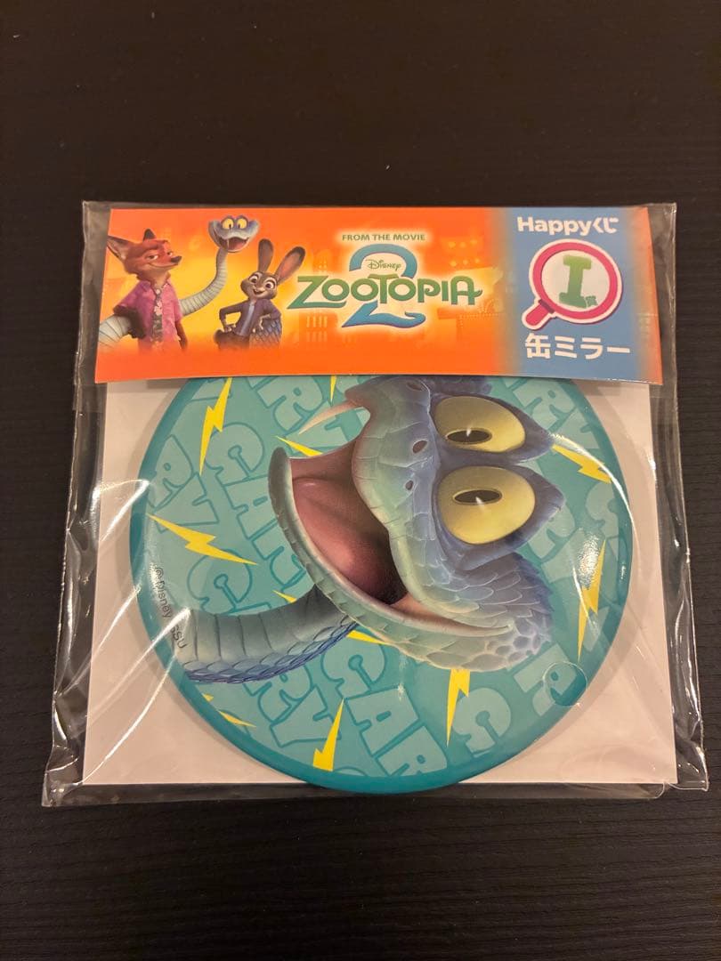 ズートピア2 A賞 ポスターフィギュア おまけ付き Happyくじ